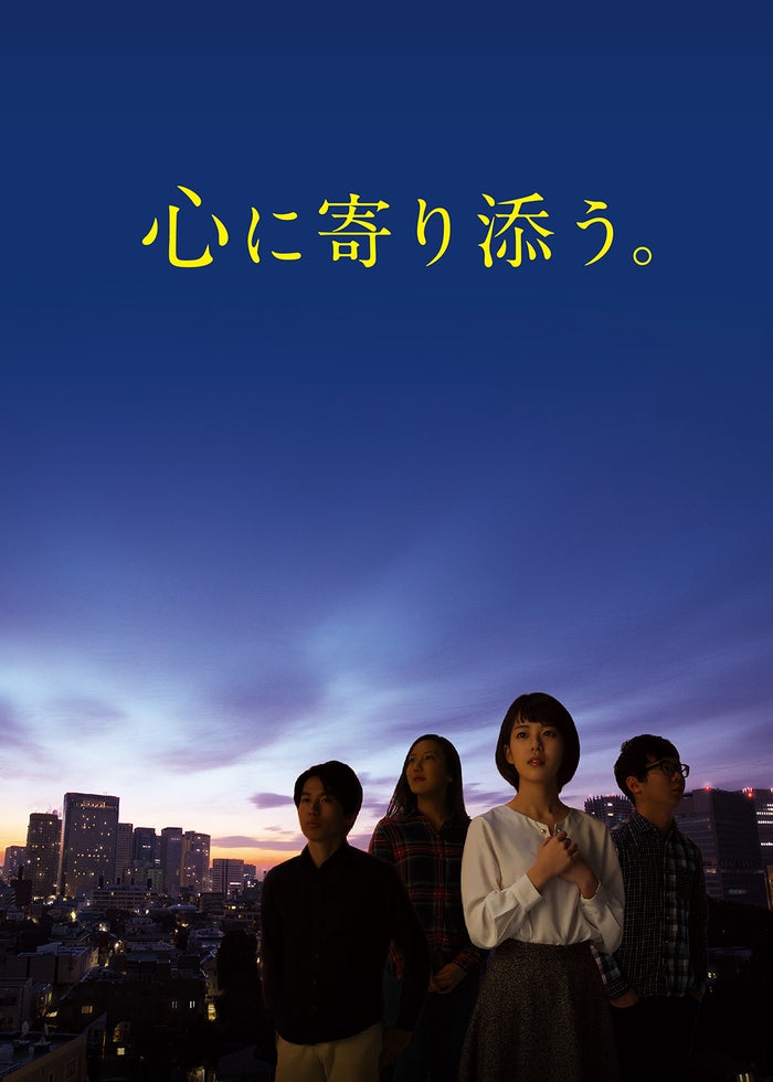 僕たちの嘘と真実 Documentary of 欅坂46 | Lemino(レミノ