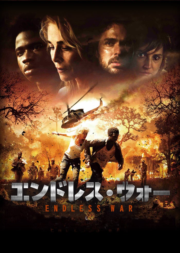 13時間 ベンガジの秘密の兵士 | Lemino(レミノ) - 映画・ドラマ