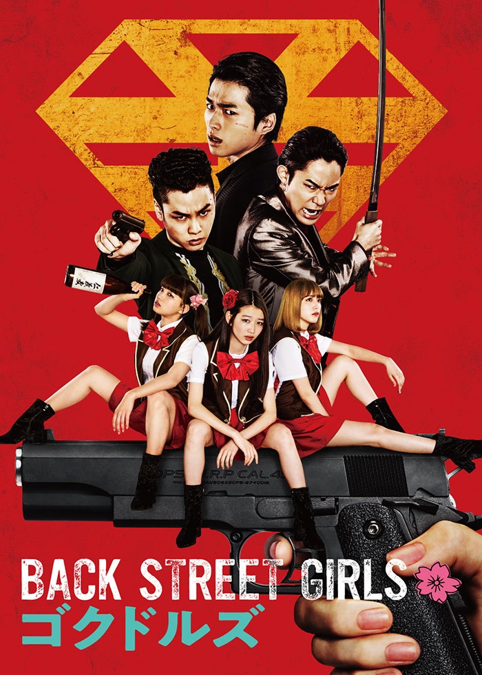 図書館戦争 THE LAST MISSION プレミアムBOX('15\"Lib… main_01.jpg