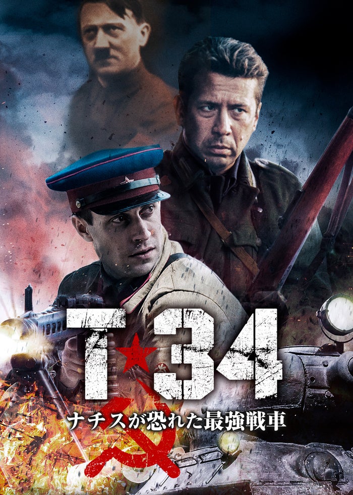 *新品/非売品*13時間 ベンガジの秘密の兵士 オリジナル映画ポスター 10月24日 13時間 ベンガジの秘密の兵士（映画） | 天下のまもる様 王道記Ⅳ