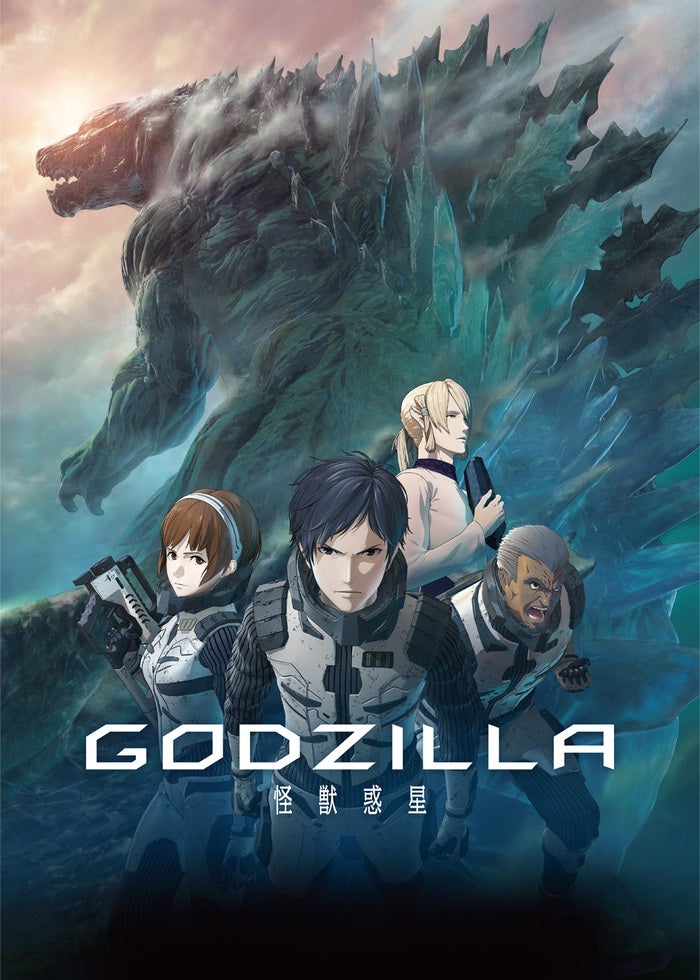 モスラ3 キングギドラ来襲 | Lemino(レミノ) - 映画・ドラマ・アニメや