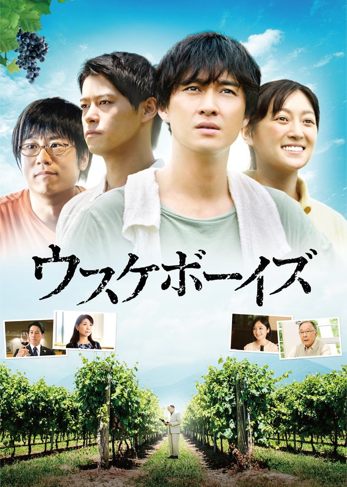 タスマニア物語 | Lemino(レミノ) - 映画・ドラマ・アニメや音楽