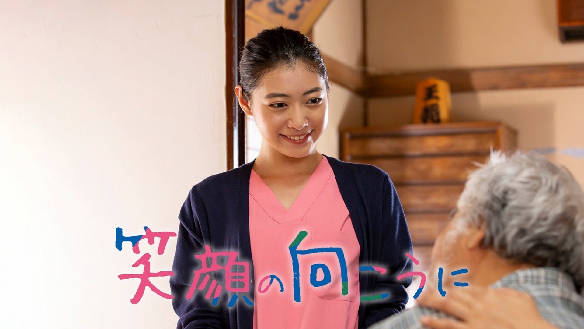 笑顔の法則〈5枚組〉 a046cdf_w1.jpg