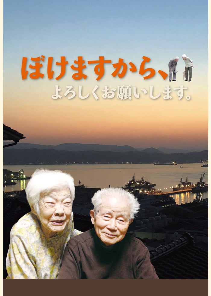 中村憲剛 ONE FOUR KENGO THE MOVIE 公式】ONE FOUR KENGO THE MOVIE～憲剛とフロンターレ 偶然を