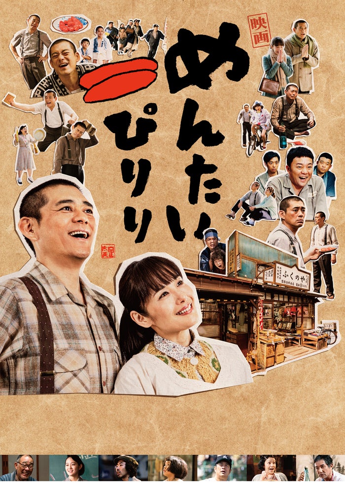 嫌われ松子の一生 | Lemino(レミノ) - 映画・ドラマ・アニメや音楽