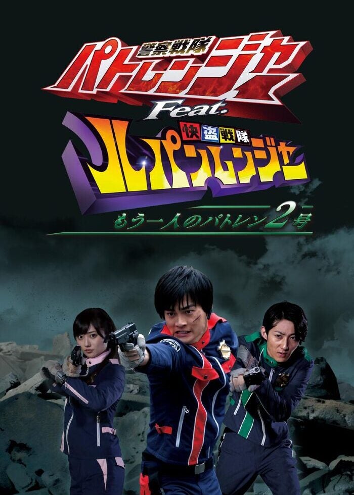 劇場版 仮面ライダー剣(ブレイド) MISSING ACE | Lemino(レミノ