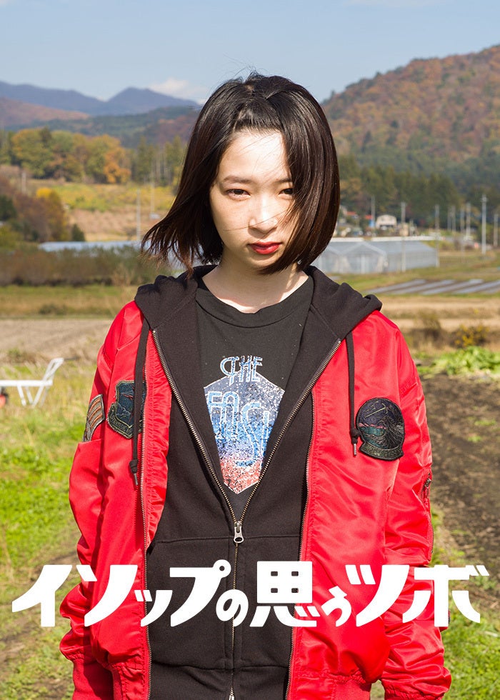 アヤメくんののんびり肉食日誌 | Lemino(レミノ) - 映画・ドラマ アヤメくんののんびり肉食日誌 | Lemino(レミノ) - 映画・ドラマ