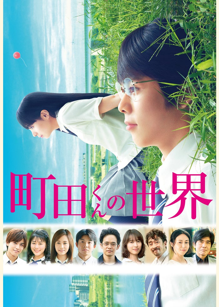 花より男子ファイナル | Lemino(レミノ) - 映画・ドラマ・アニメや音楽