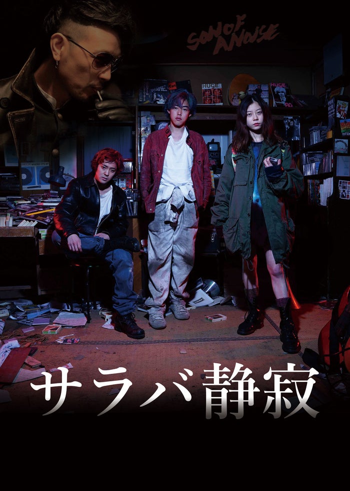 銀幕版 スシ王子！〜ニューヨークへ行く〜 | Lemino(レミノ) - 映画