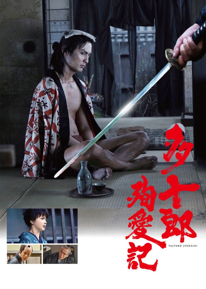 竜馬暗殺 | Lemino(レミノ) - 映画・ドラマ・アニメや音楽・ライブが見