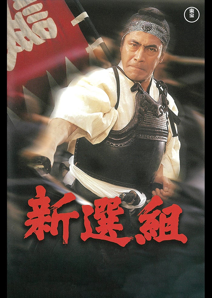 キンシオ the DVD 東海道を行く Amazon.co.jp: キンシオ the DVD 東海道を行く : キン・シオタニ