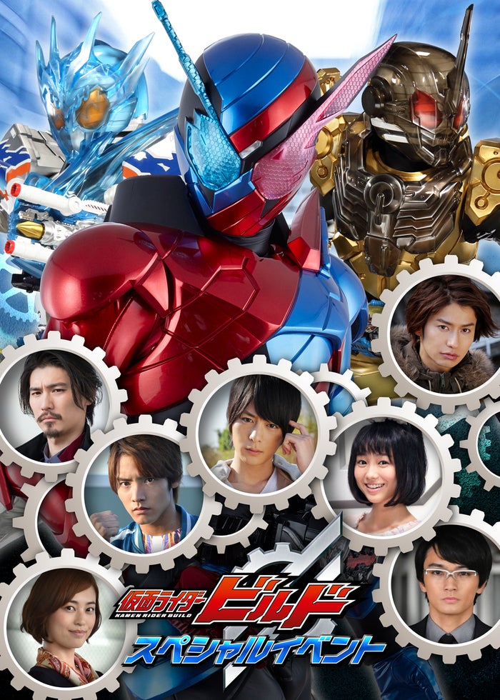 BANDAI - 仮面ライダーエグゼイド スペシャルイベント DVD Amazon.co.jp: 仮面ライダーエグゼイド スペシャルイベント [DVD