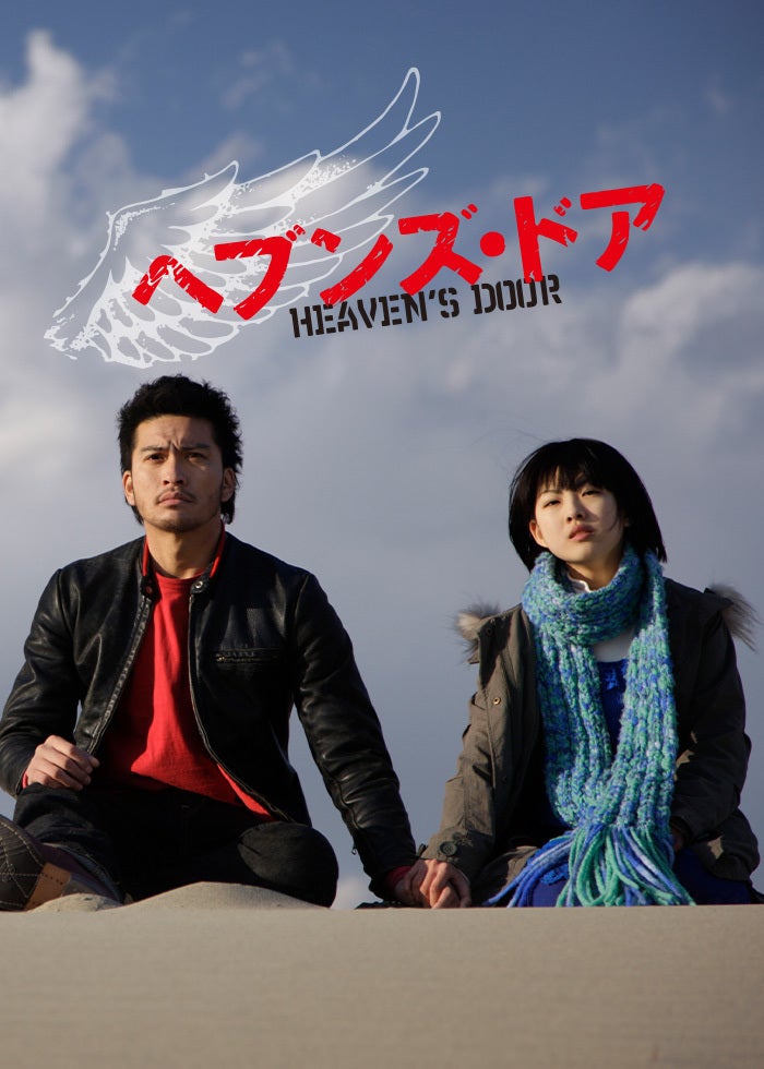 クララ白書 少女隊PHOON | Lemino(レミノ) - 映画・ドラマ・アニメや