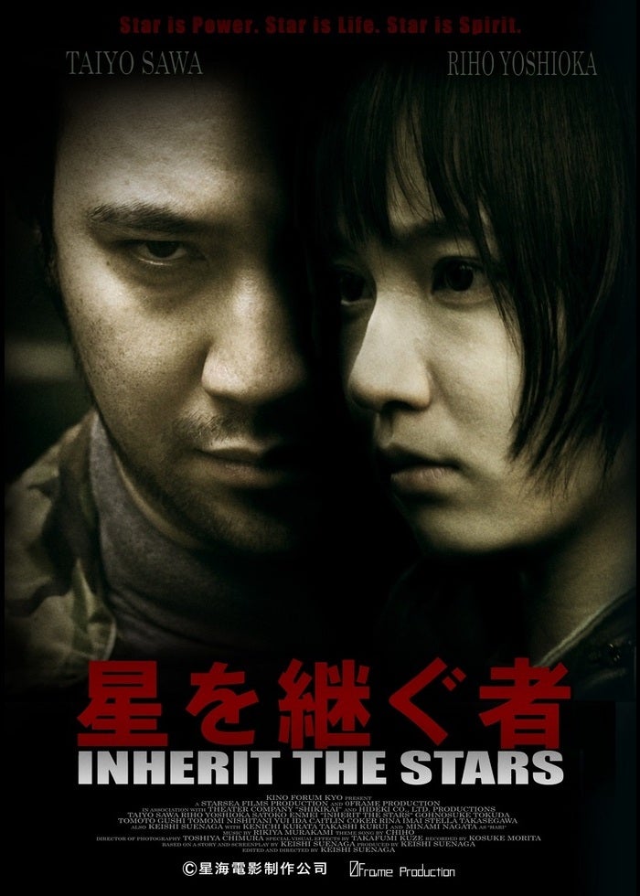 SPEC〜天〜 警視庁公安部公安第五課 未詳事件特別対策係事件簿