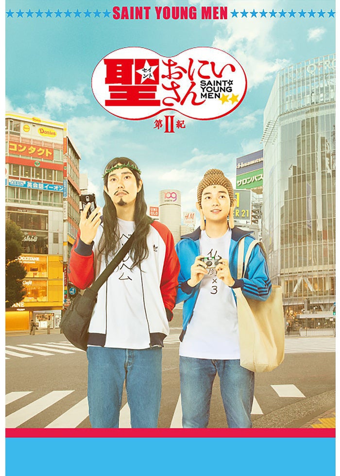 銀幕版 スシ王子！〜ニューヨークへ行く〜 | Lemino(レミノ) - 映画