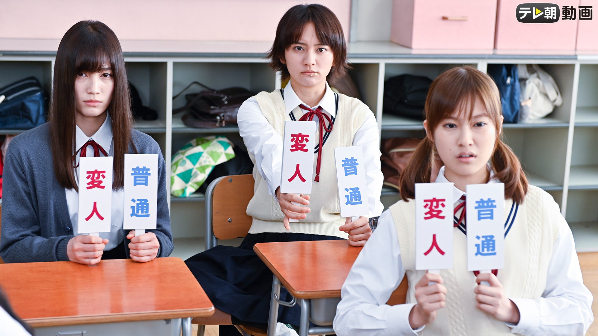 女子高生の無駄づかい 6 女子高生の無駄づかい ＃6 | Lemino(レミノ) - 映画・ドラマ・アニメや