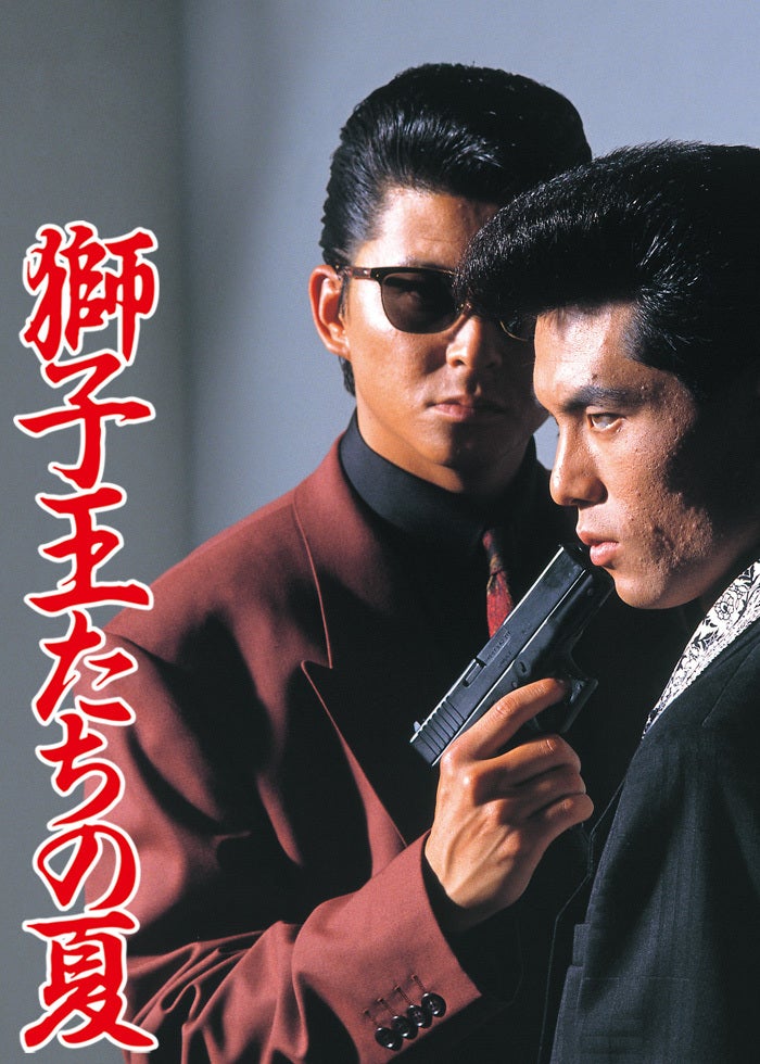 実説 沖縄ヤクザ抗争 いくさ世アシバー上原勇一 | Lemino(レミノ