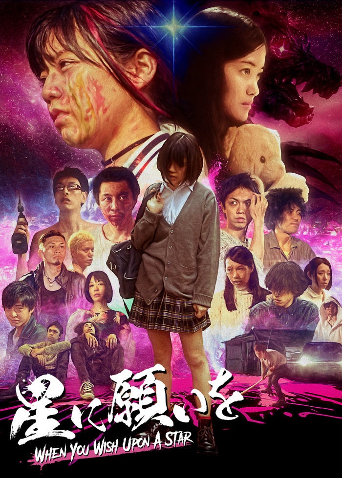 映画 ひみつのアッコちゃん | Lemino(レミノ) - 映画・ドラマ・アニメ