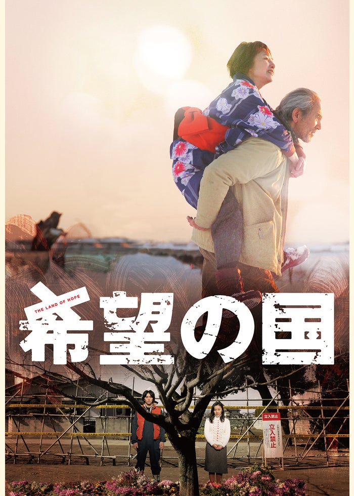 嫌われ松子の一生 | Lemino(レミノ) - 映画・ドラマ・アニメや音楽