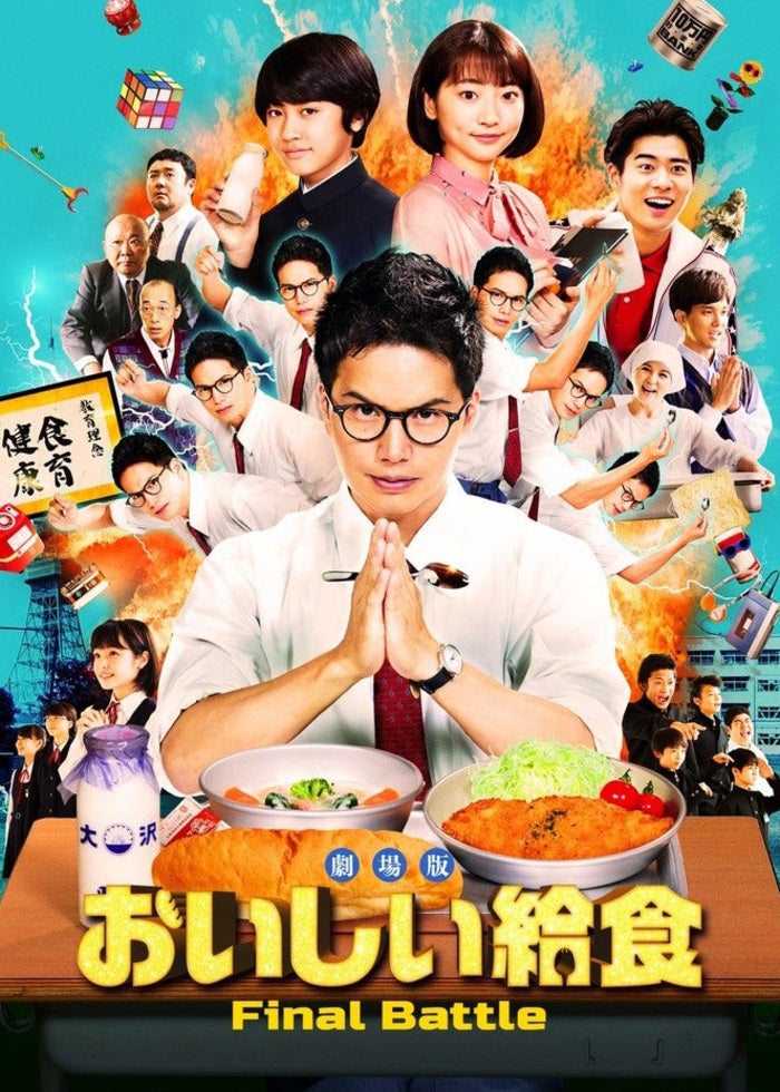 映画　謎解きはディナーのあとで 謎解きはディナーのあとで | The Dubbing Database | Fandom