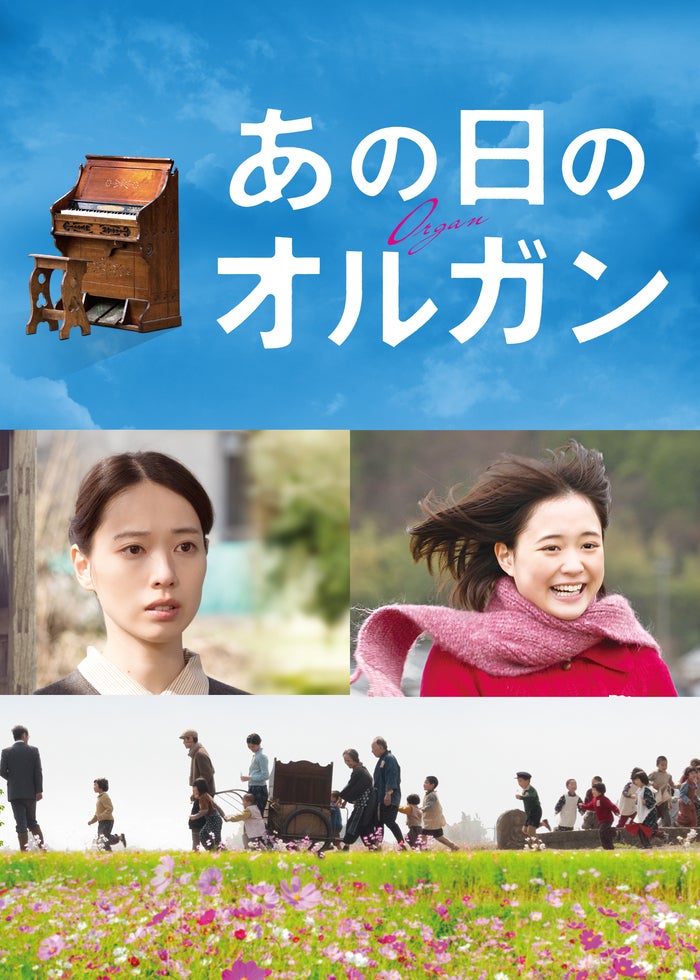 ALWAYS 三丁目の夕日 | Lemino(レミノ) - 映画・ドラマ・アニメや音楽