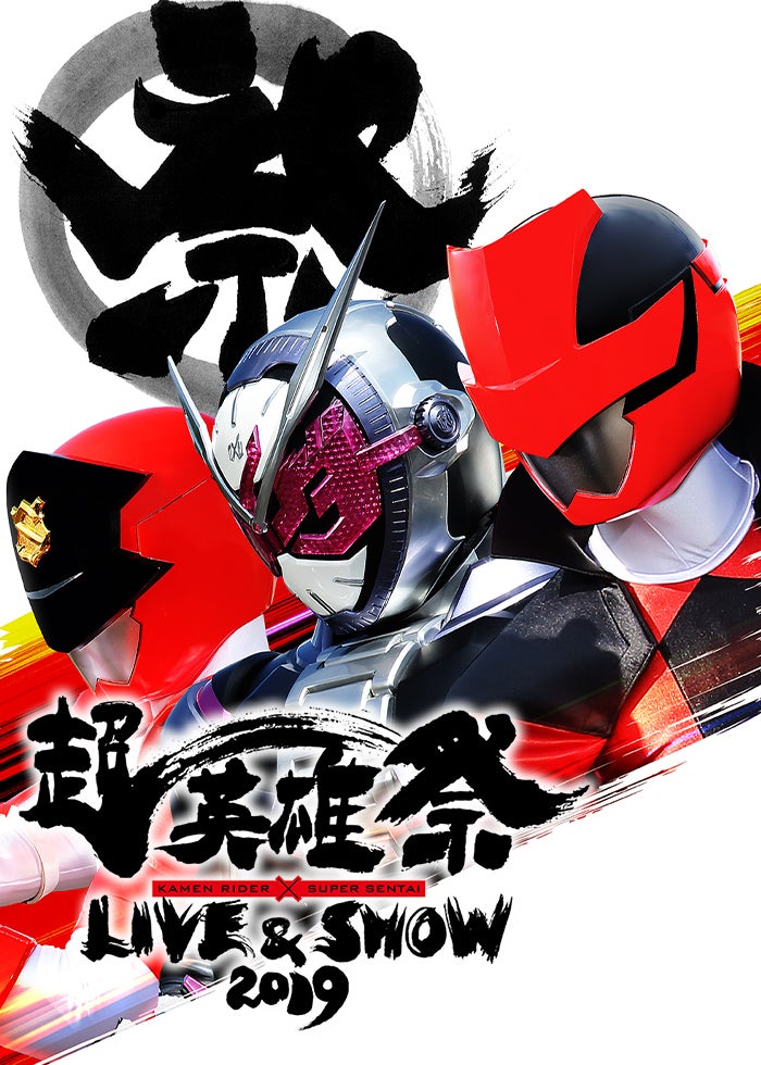 ☆動作確認済　手裏剣戦隊ニンニンジャー　ファイナルライブツアー　2016　DVD ☆動作確認済 手裏剣戦隊ニンニンジャー ファイナルライブツアー