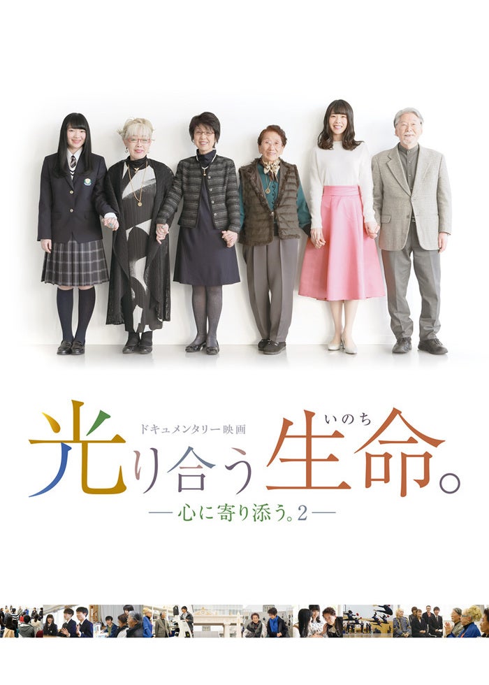 僕たちの嘘と真実 Documentary of 欅坂46 | Lemino(レミノ