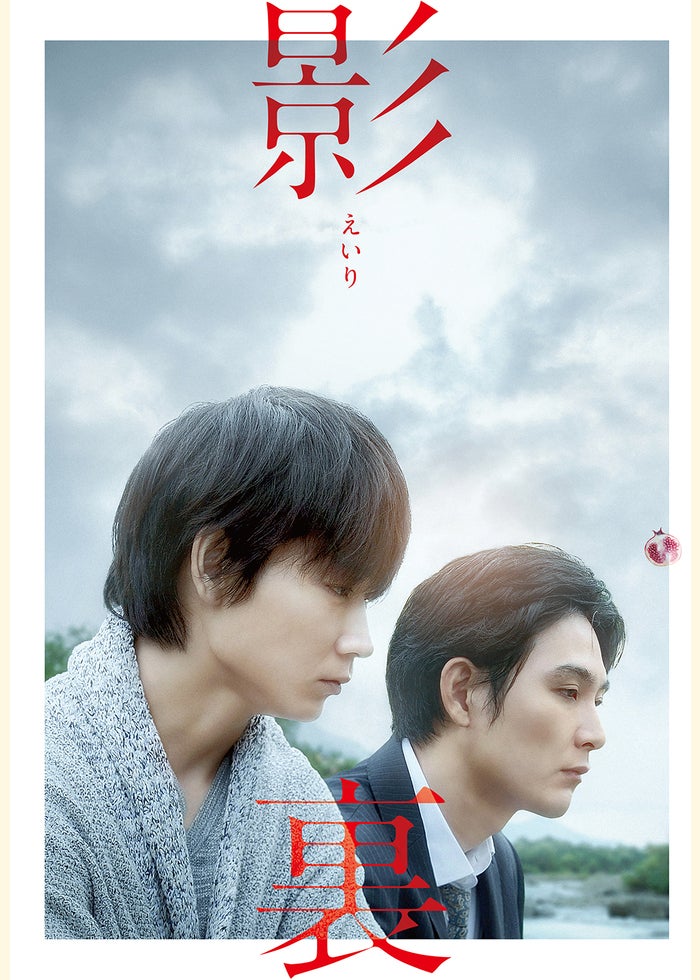 火花★Netflixオリジナルドラマ★林遣都 71UDflKstLL._AC_SY200_QL15_.jpg