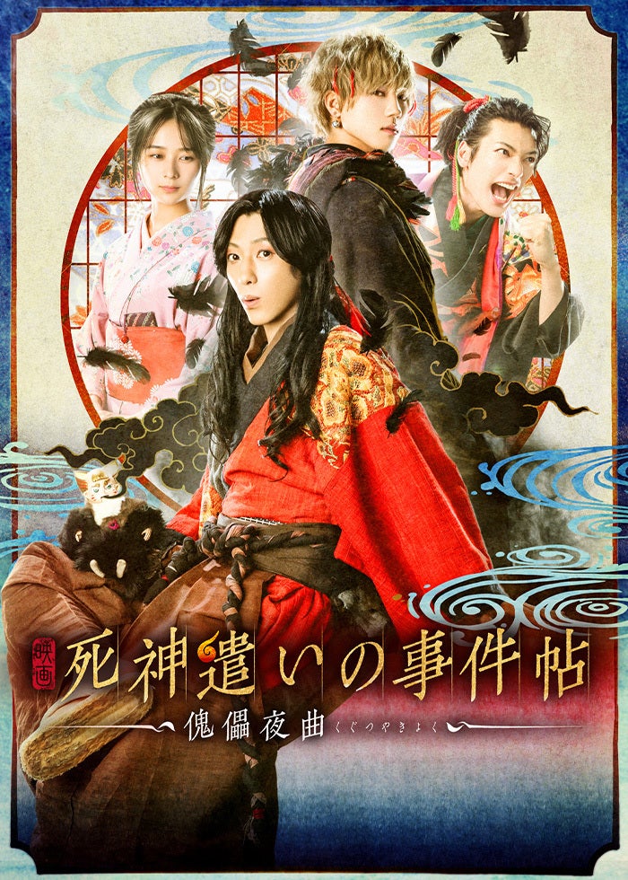 人気を誇る 00470『めくらのお市物語 真っ赤な流れ鳥』B2判映画