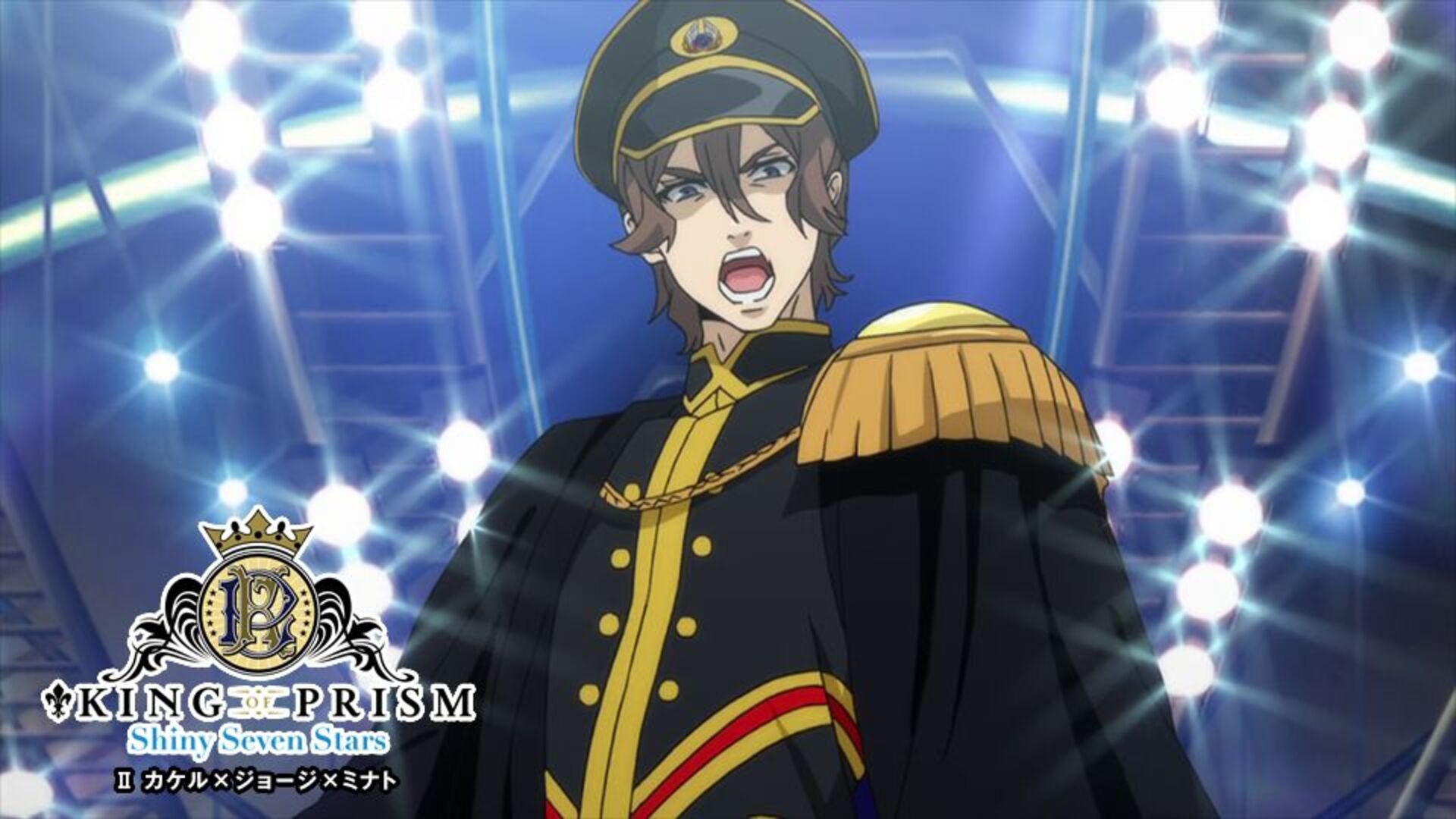KING OF PRISM まとめ タイガ カケル カヅキ ジョージ 法月仁