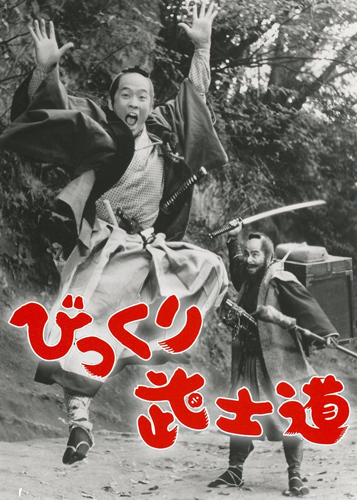 初DVD化 木枯し紋次郎 関わりござんせん('72東映) 貴重 Amazon.co.jp: 木枯し紋次郎 関わりござんせん [DVD] : 菅原文太