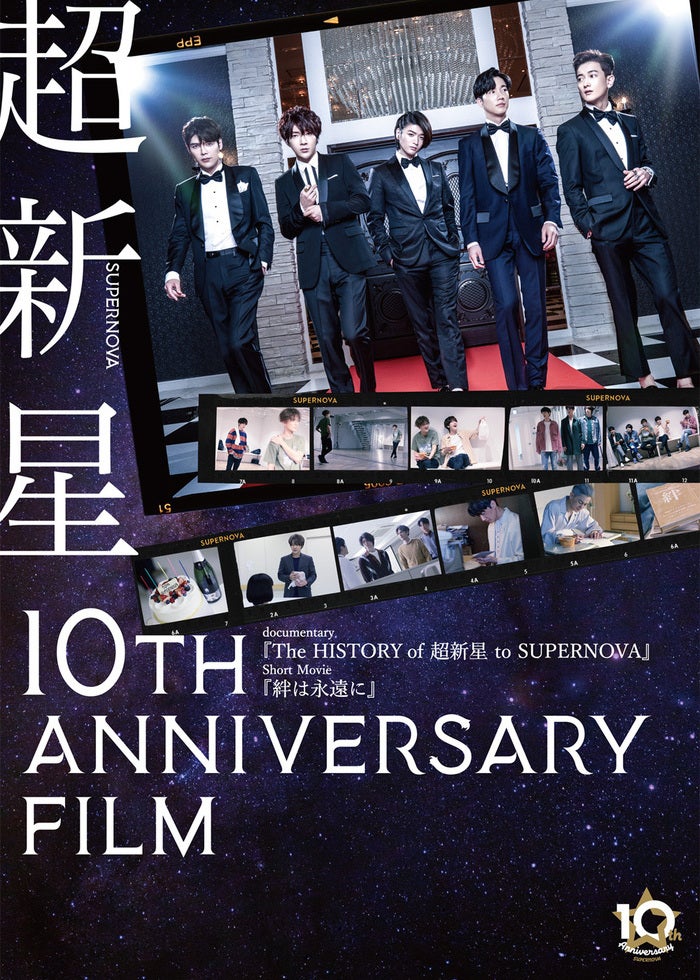 ONE FOUR KENGO THE MOVIE 〜憲剛とフロンターレ 偶然を必然に