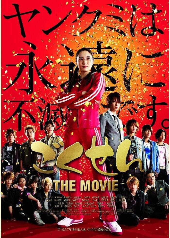 福の神・サザエさん一家 | Lemino(レミノ) - 映画・ドラマ