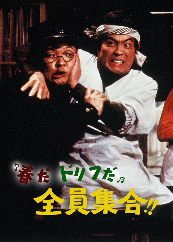 銀幕版 スシ王子！〜ニューヨークへ行く〜 | Lemino(レミノ