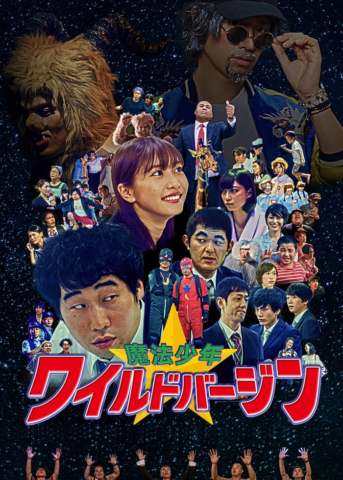いつのまにか,ここにいる Documentary of 乃木坂46 映画『いつのまにか、ここにいる Documentary of 乃木坂46』公式
