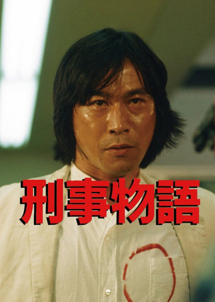 初回限定生産　聯合艦隊司令長官 山本五十六　太平洋戦争70年目の真実　パンフ付 Amazon.co.jp: 聯合艦隊司令長官 山本五十六 -太平洋戦争70年目