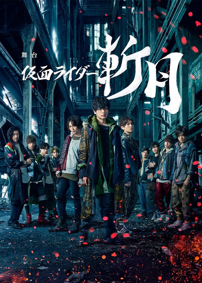 劇場版 さらば仮面ライダー電王 ファイナル・カウントダウン | Lemino