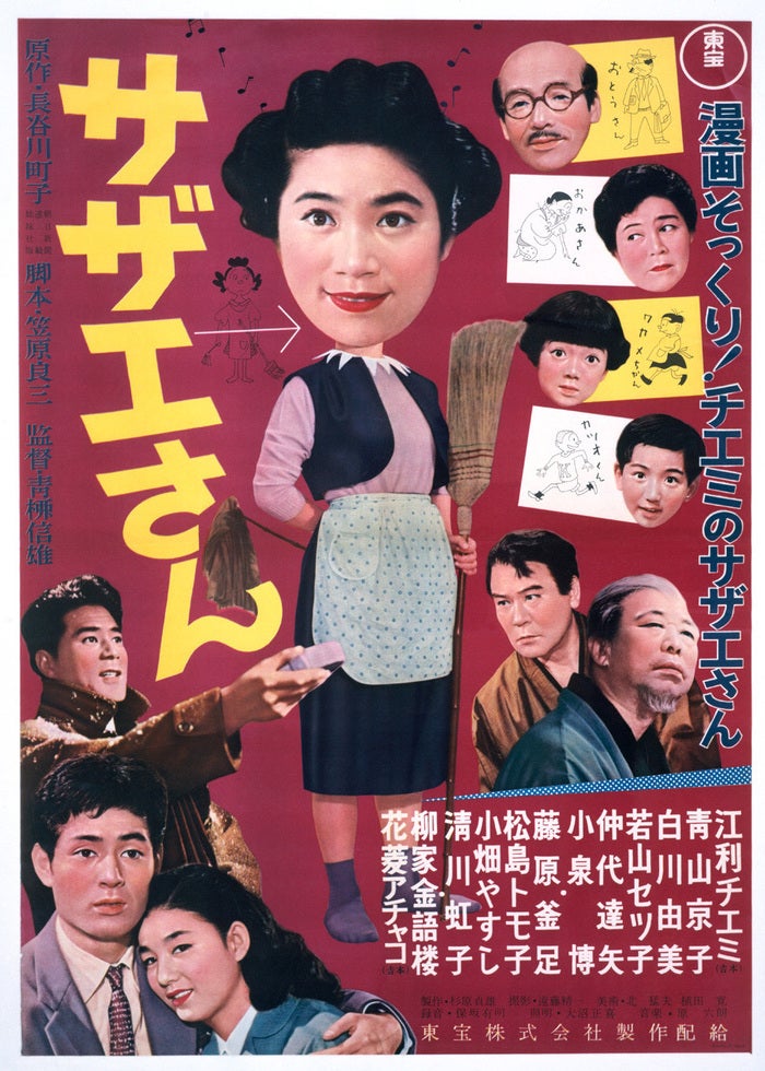 銀幕版 スシ王子！〜ニューヨークへ行く〜 | Lemino(レミノ) - 映画