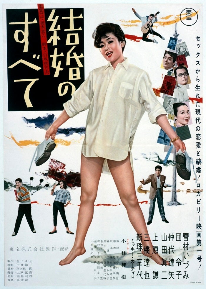 山口百恵(ふりむけば愛の映画パンフレット) 山口百恵(ふりむけば愛の映画パンフレット) 山口百恵