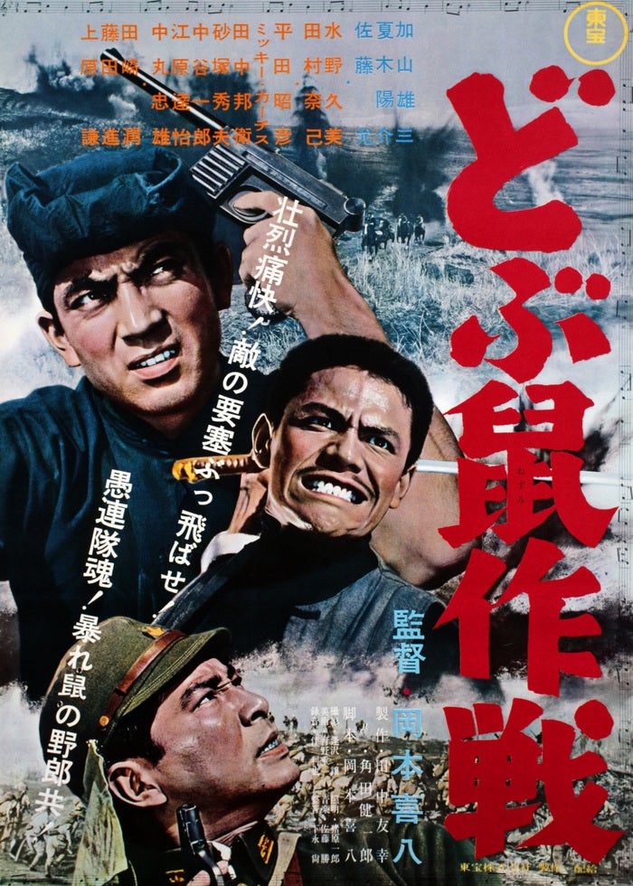 日本統一70 | Lemino(レミノ) - 映画・ドラマ・アニメや音楽・ライブが