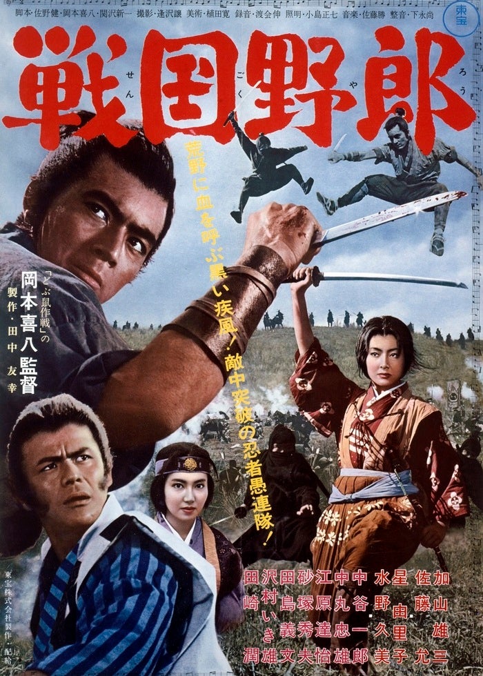 竜馬暗殺 | Lemino(レミノ) - 映画・ドラマ・アニメや音楽・ライブが見