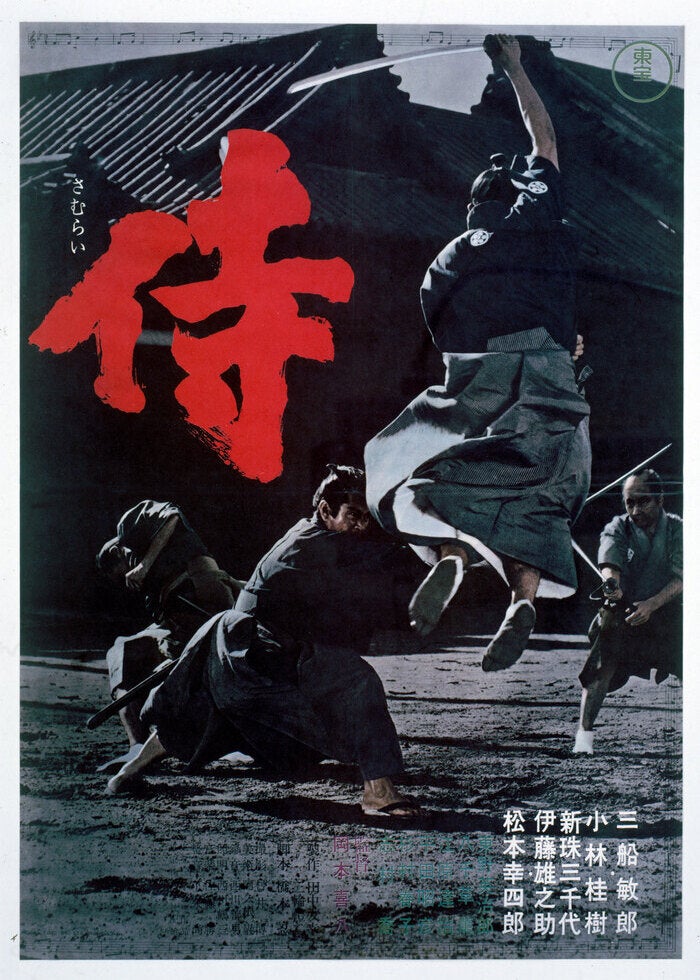 静かなるドン 第4章 | Lemino(レミノ) - 映画・ドラマ・アニメや音楽