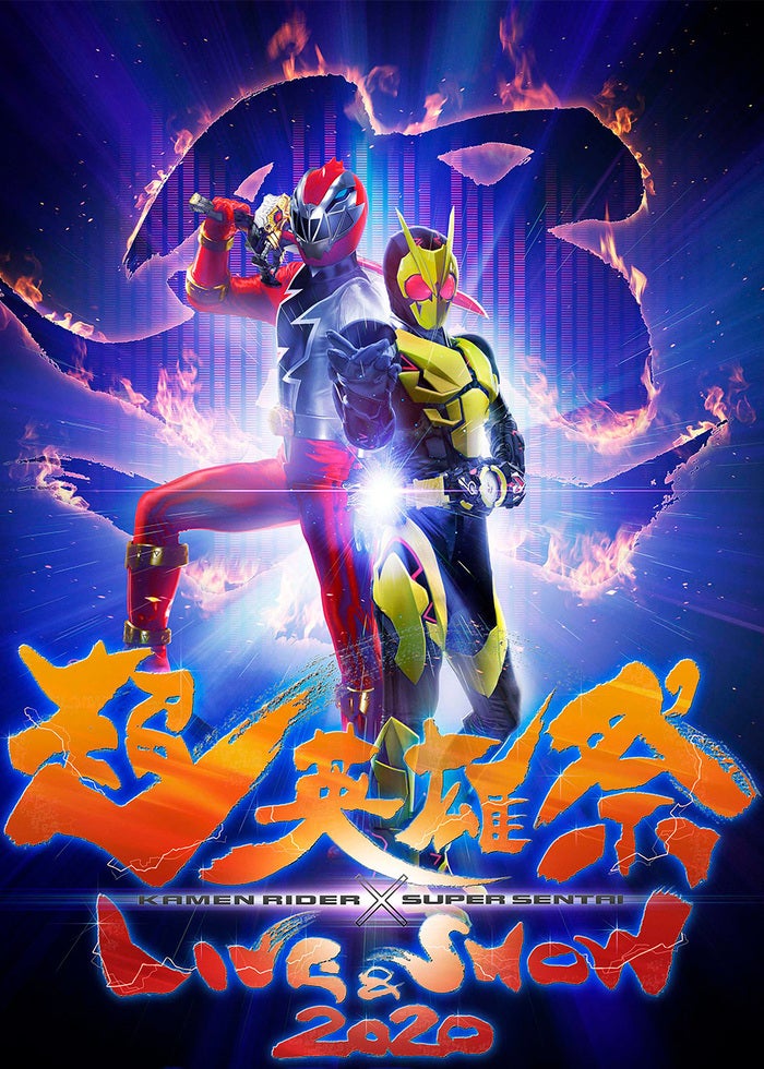 仮面ライダー鎧武/ガイム スペシャルイベント 百花繚乱戦国絵巻 [DVD] 楽天ブックス: 仮面ライダー鎧武/ガイム スペシャルイベント