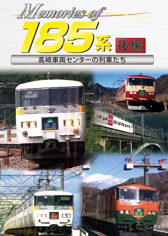 キンシオ the DVD 東海道を行く キンシオ the DVD 東海道を行く | Lemino(レミノ) - 映画