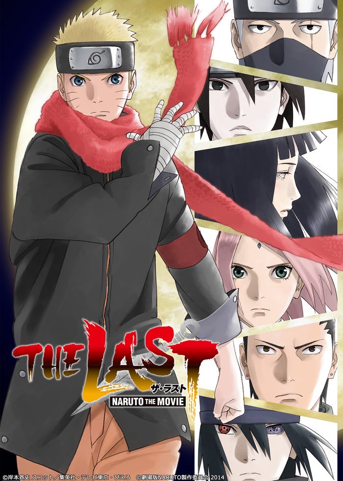 BORUTO -ボルト- -TWO BLUE VORTEX-』第2巻が5月2日(木)に発売！オリジナル忍者募集企画「ボルスタ」も大募集中！ |  NARUTO OFFICIAL SITE（NARUTO -ナルト- & BORUTO -ボルト-オフィシャルサイト）