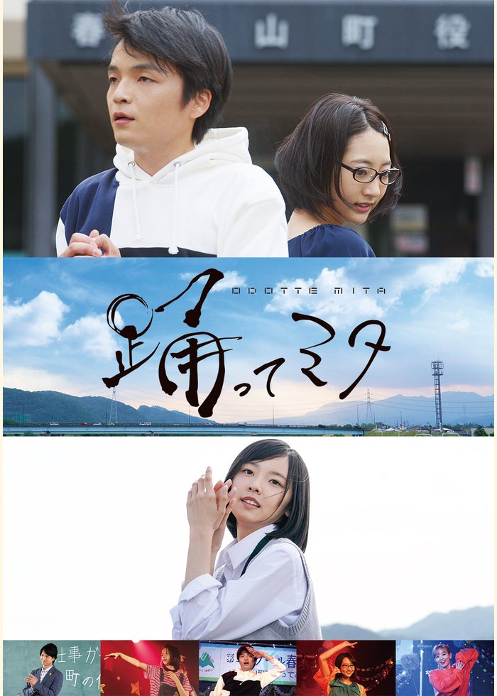タスマニア物語 | Lemino(レミノ) - 映画・ドラマ・アニメや音楽