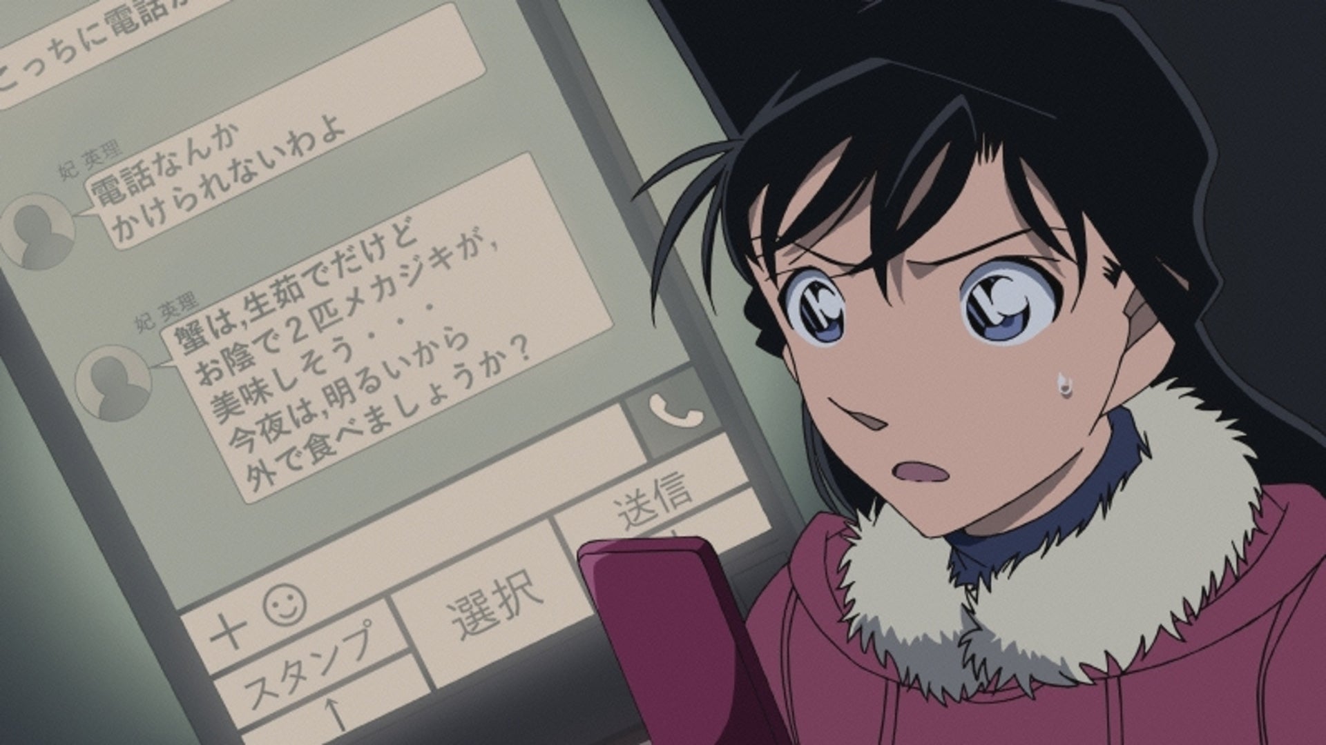 名探偵コナン 第908話 | Lemino(レミノ) - 映画・ドラマ・アニメ 名探偵コナン 第908話 | Lemino(レミノ) - 映画・ドラマ・アニメ