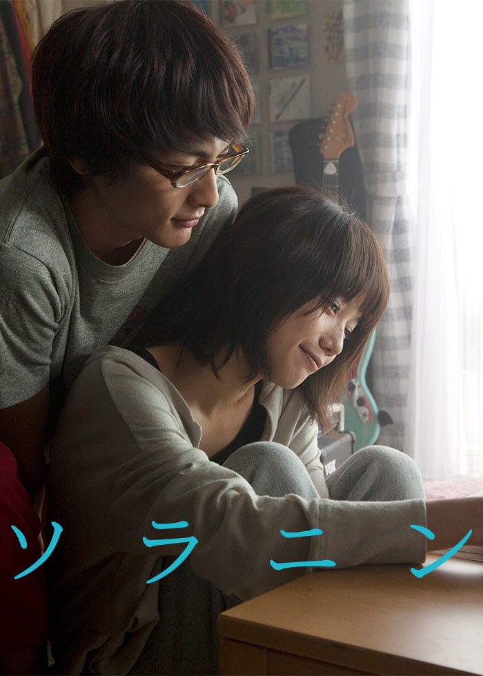 花より男子 | Lemino(レミノ) - 映画・ドラマ・アニメや音楽・ライブが