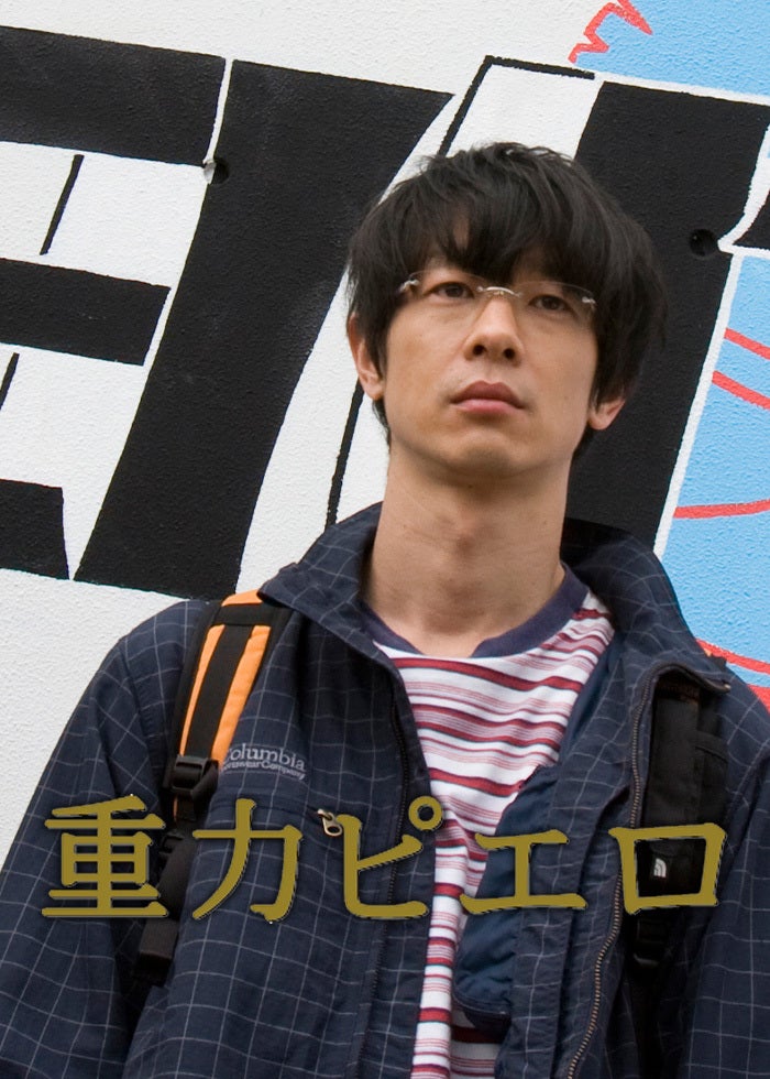 TV Dr．コトー診療所 (2003) - allcinema