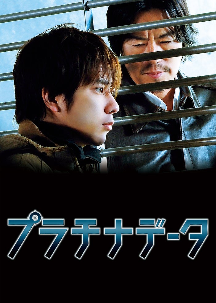 Amazon.co.jp: 交渉人 真下正義 スタンダード・エディション